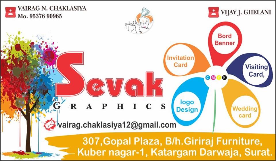 sevakgraphics