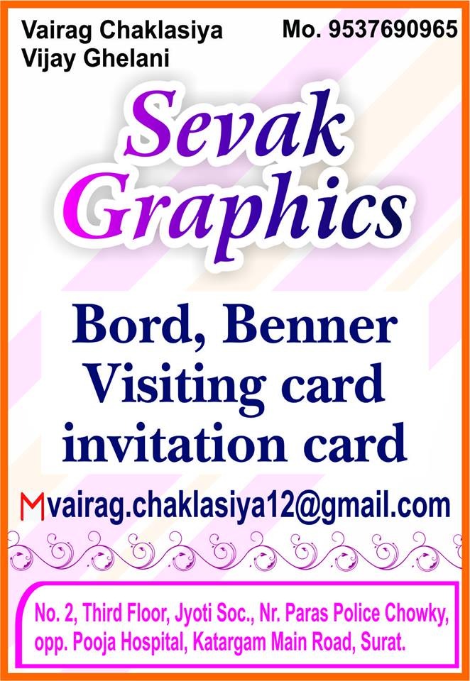 sevakgraphics