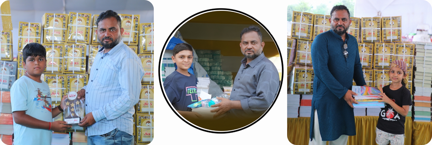 Donation